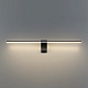 Подсветка для зеркала Odeon Light Tiny 7069/8WL