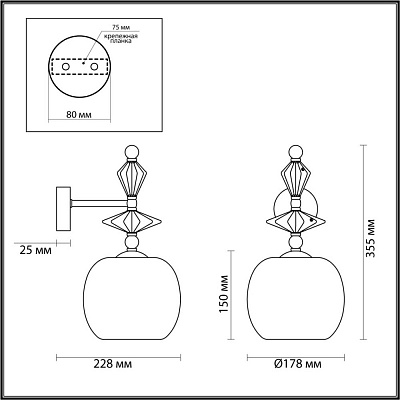 Бра Odeon Light Exclusive Bizet 4893/1WB