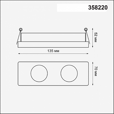 Основание для светильника Novotech Oko 358220