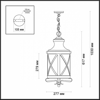 Уличный подвесной светильник Odeon Light Sation 4045/3