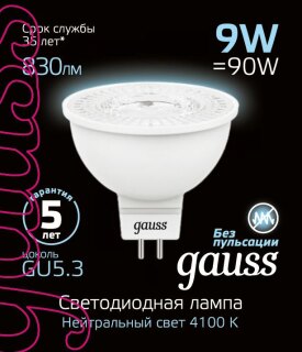 Лампа Gauss MR16 9W 830lm 4100K GU5.3 LED 101505209 (15 шт)