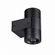 Уличный настенный светильник Odeon Light Stima 6648/12WL