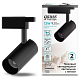 Светильник трековый Gauss 12W 1100lm 4000K 180-220V IP20 LED TR080