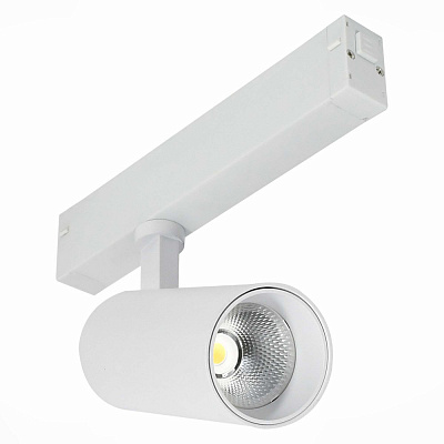 Трековый светильник ST-Luce Skyline 220 ST660.546.20