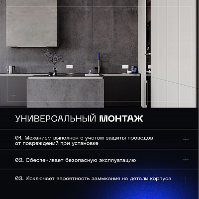 Перекрестный переключатель встраиваемый VOLTUM S70 одноклавишный 10А, (белый матовый) VLS010502