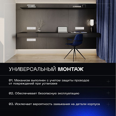 Выключатель встраиваемый VOLTUM S70 двухклавишный 10А, (белый матовый) VLS020102
