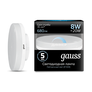 Лампа Gauss GX53 8W 680lm 4100K LED 108408208-D (2 шт)