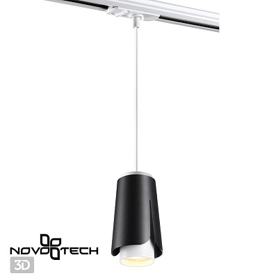 Светильник трековый однофазный трехжильный Novotech Tulip 370834