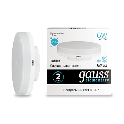Лампа Gauss Elementary GX53 6W 460lm 4100K LED  83826 (5 шт)