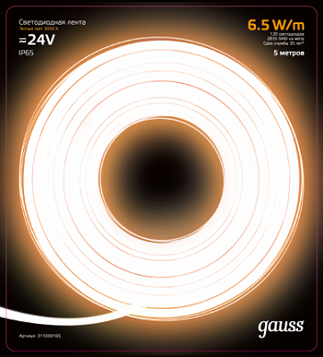 Лента Gauss LED 2835/120-SMD 6.5W 24V DC 3000K IP65 (блистер 5м) 1/50 206190