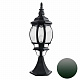 Уличный ландшафтный светильник Arte Lamp Atlanta A1044FN-1BGB