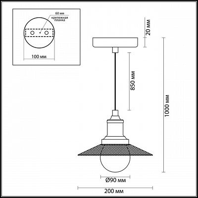 Подвесной светильник Lumion Ludacris 3513/1
