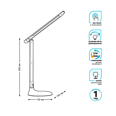 Настольная лампа Gauss 550lm 2700-6500K диммируемый+ ночник LED GT2042