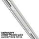 Трековый светильник для низковольтного шинопровода арт. 135179-135180 Novotech Flum 359508
