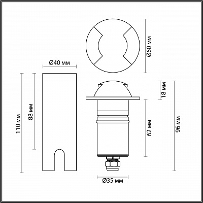 Ландшафтный светодиодный светильник  Odeon Light Wald 6662/2GL