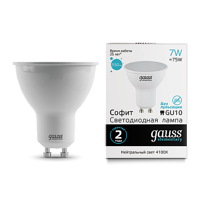 Лампа Gauss Elementary MR16 7W 550lm 4100К GU10 LED 13627 (10 шт)