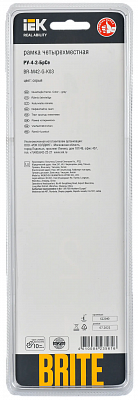 Рамка на 4 поста IEK Brite РУ-4-2-БрСе BR-M42-G-K03