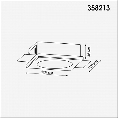 Основание для светильника Novotech Oko 358213