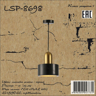 Подвесной светильник Lussole Loft LSP-8698