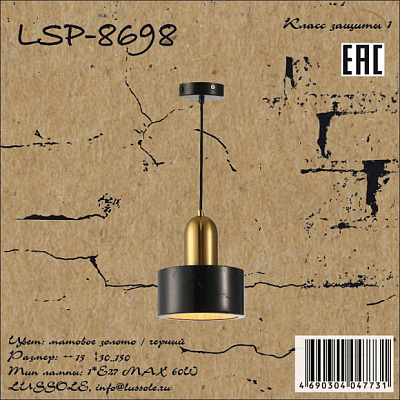 Подвесной светильник Lussole Loft LSP-8698
