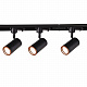 Трековый светильник Favourite Imago 4022-3U