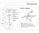 Потолочная люстра Kink Light Милли 07653-6