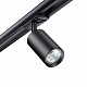 Трековый однофазный светильник Novotech Pipe 370965