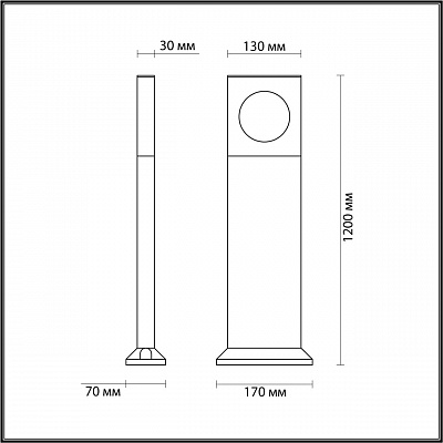 Уличный светильник Odeon Light Como 6653/10GA
