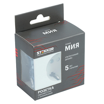 Розетка 1-местная с защитной шторкой с/з (механизм), STEKKER Мия, 250В, 16А, RST16-3110-01, белая магнолия