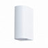 Уличный настенный светильник Arte Lamp Compass A3102AL-2WH