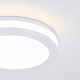 Встраиваемый светодиодный светильник Elektrostandard DSKR80 5W 4200K a030555