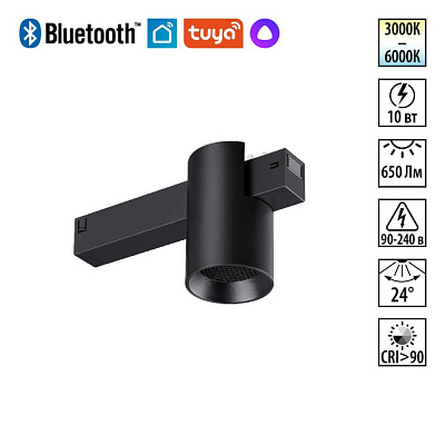 Трековый светильник Novotech Vector пульт ДУ/Tuya Smart Life IP20 LED 10W 3000-6000K 90-240V 359955 PORT NT25 218 черный