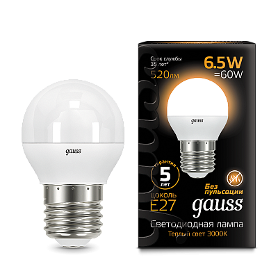 Лампа Gauss Шар 6.5W 520lm 3000K E27 LED 105102107 (12 шт)