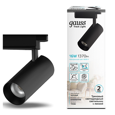 Светильник трековый Gauss 16W 1680lm 4000K 180-220V IP20LED TR082