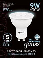 Лампа Gauss MR16 9W 830lm 4100K GU10 LED 101506209