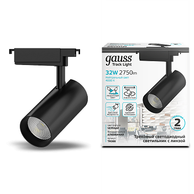 Светильник трековый Gauss 32W 2940lm 4000K 180-220V IP20 LED TR088