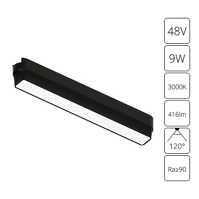 Магнитный трековый светильник Arte Lamp Rapid A1153PL-1BK