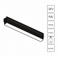 Магнитный трековый светильник Arte Lamp Rapid A1153PL-1BK