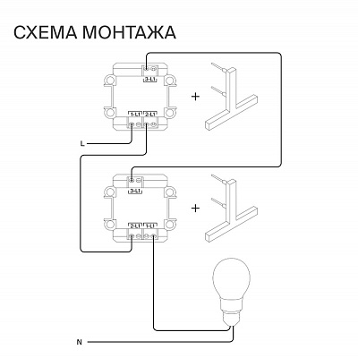 Проходной переключатель встраиваемый VOLTUM S70 двухклавишный 10А, (черный матовый) VLS020308