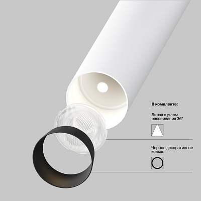 Точечный встраиваемый светильник Maytoni Focus T C140RS-L200-7W3K-W
