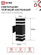 Светильник уличный настенный двусторонний IN HOME НБУ POLO-S-2хA60-BL E27 IP54 230В 2хA60 4690612037950 черный