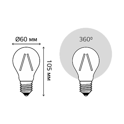 Упаковка светодиодных ламп 5 шт Gauss Filament А60 8W 740lm 2700К Е27 LED 102802108