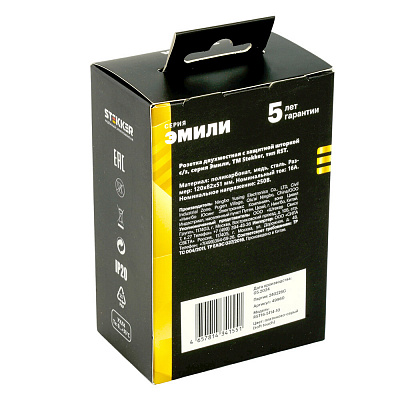 Розетка 2-местная с защитной шторкой, STEKKER Эмили, с/з, 250В, 16А, RST16-5114-10, платиново-серый, soft touch