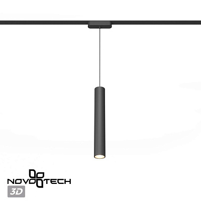 Трековый светильник Novotech Smal 359268