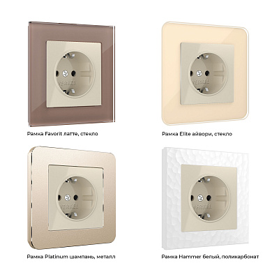 Розетка с заземлением Werkel слоновая кость a051478