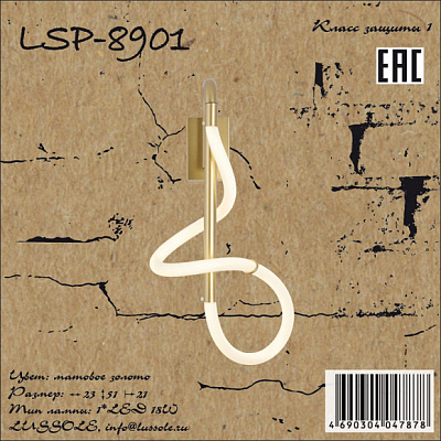 Бра Lussole Loft LSP-8901