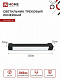 Трековый светодиодный светильник TOP-LINE LTR-01R-TL 20Вт 4000К IP40 2000 лм 34 5мм 120 град 4690612045511