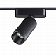 Трековый светильник Novotech Smal 359092