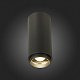 Накладной светильник ST Luce Zoom ST600.442.10