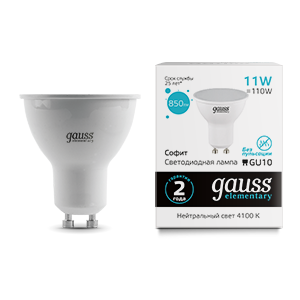 Лампа Gauss Elementary MR16 11W 850lm 4100K GU10 LED 13621 (20 шт)